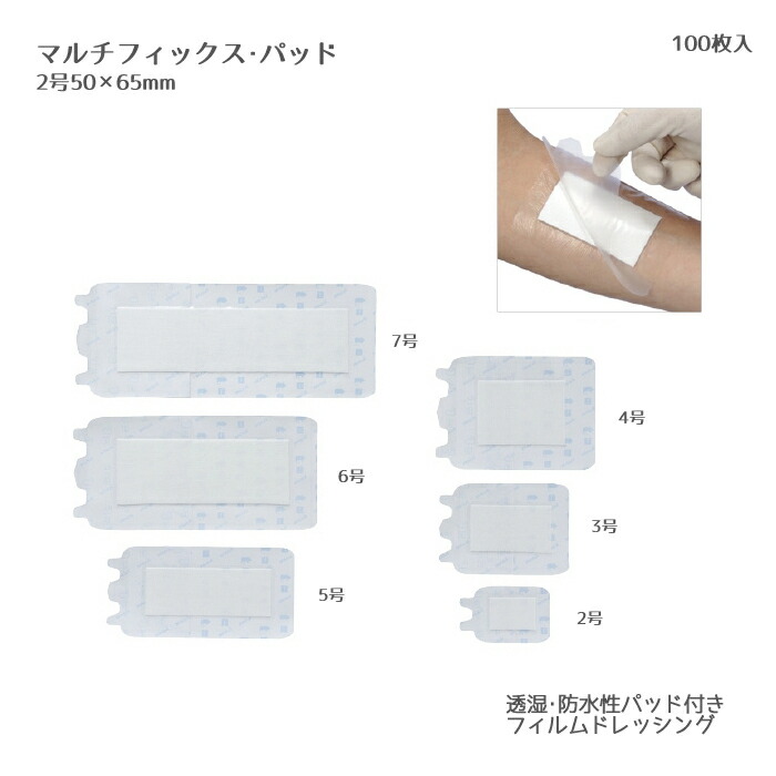 ゆったり柔らか (まとめ)アルケア 衛生材料 マルチフィックス・ロール