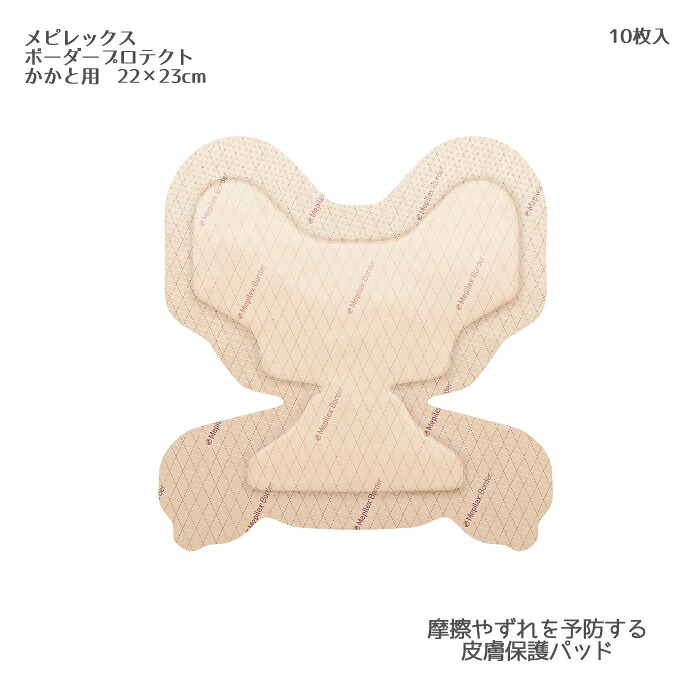 ☆愛玩動物グッズ