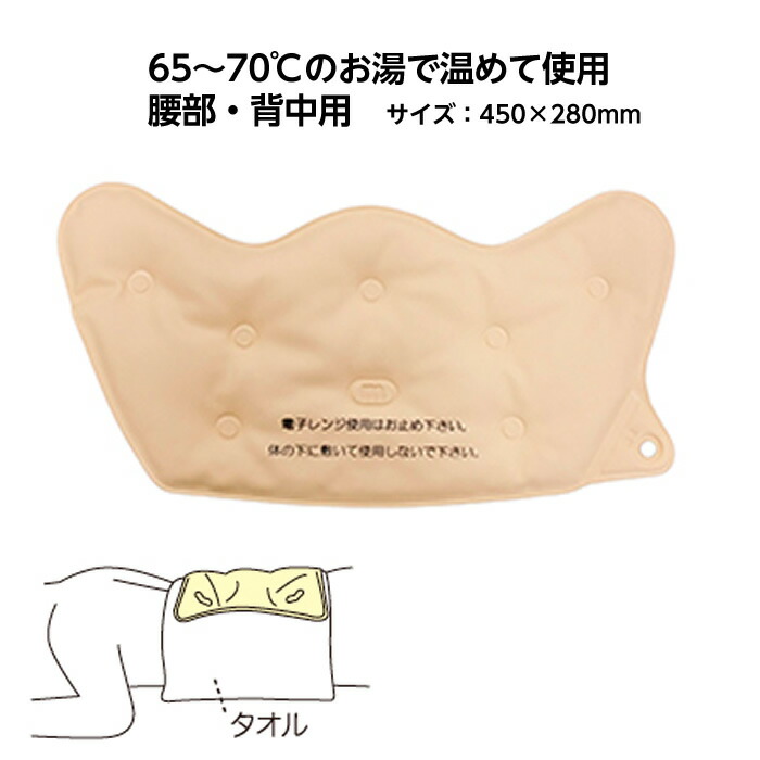 遠赤外線温熱サポーター ホットパック　ケイシー療法　 AC電源 遠赤外線温熱サポーター ホットパック ケイシー療法 AC電源