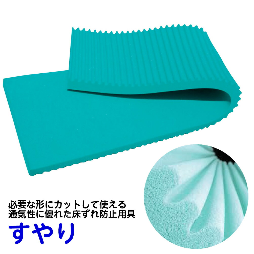 ☆意気ごみ症打つ手グッズ