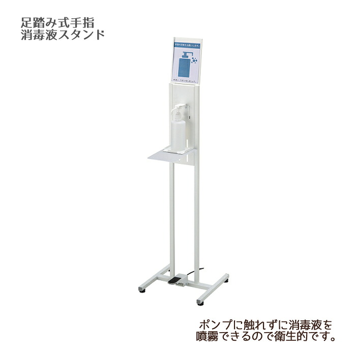 足のケガ骨折りやって行くになったら、あると助けになるなグッズ 衛生日用品・衛生医療品-医薬品・コンタクト・介護-自動手指消毒機・アルコールディスペンサー