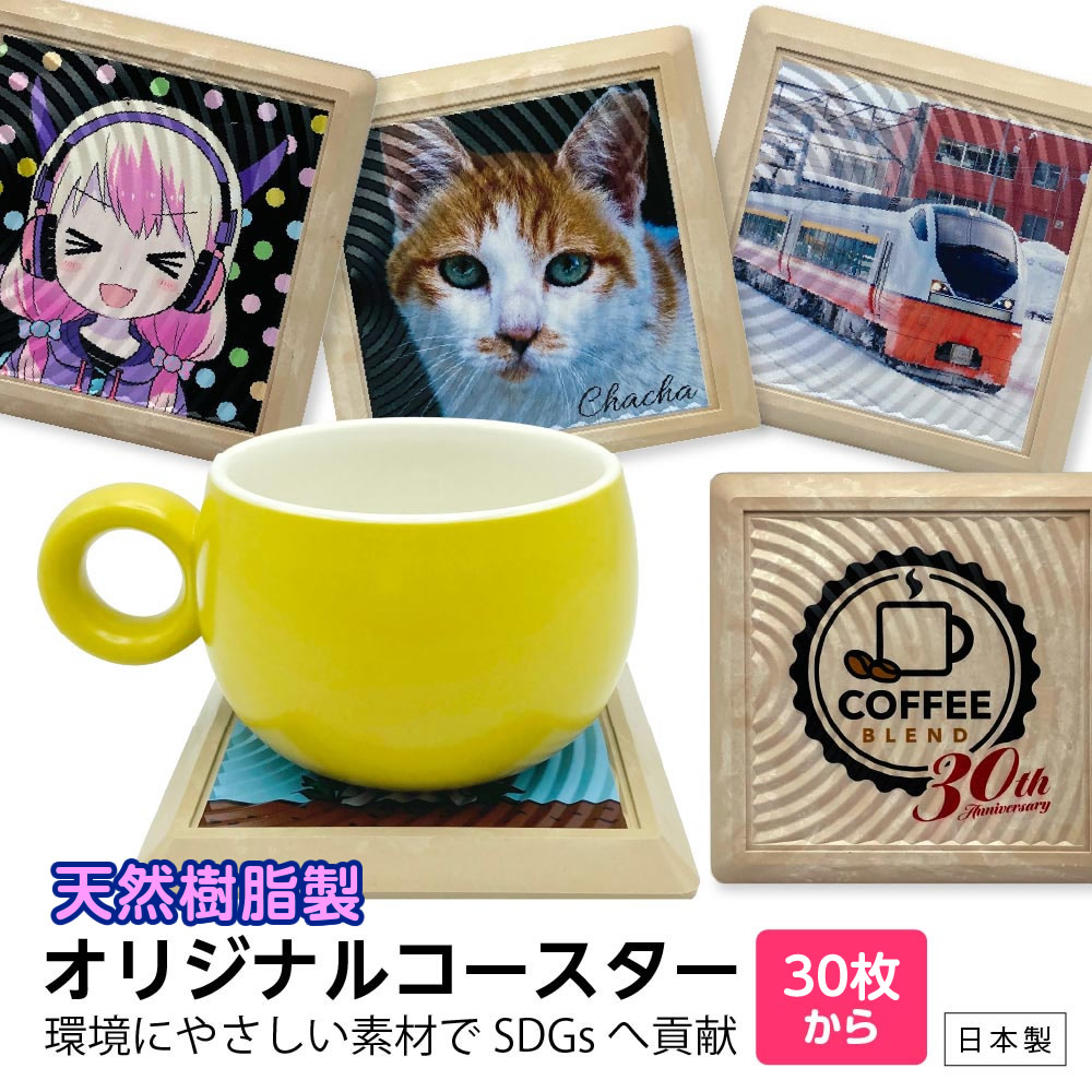 ☆意気ごみ症打つ手グッズ
