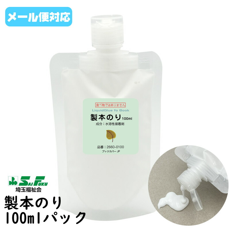 のりのりページです！ 4970116056184-snc_1.jpg