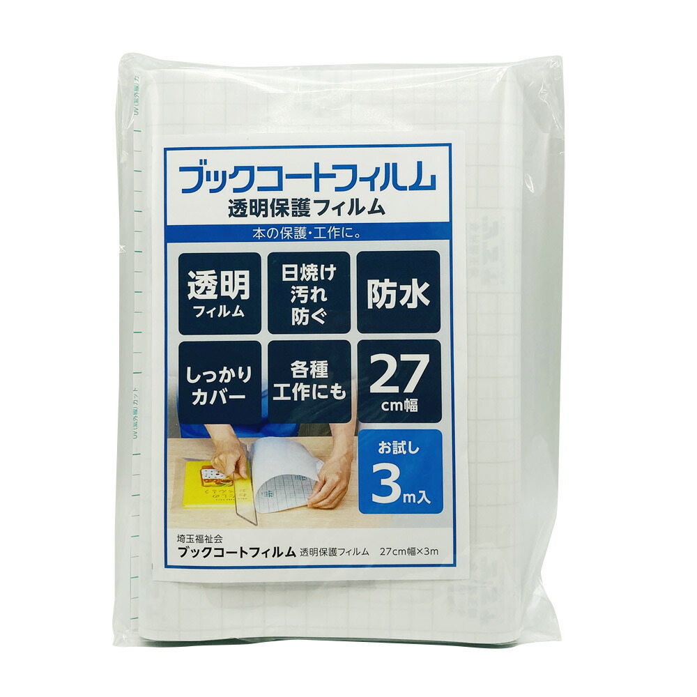 ドロヘドロ 全巻 透明ブックフィルムカバー付き ドロヘドロ 全巻 透明カバー全巻付き 楽天市場】ドロヘドロ 全巻