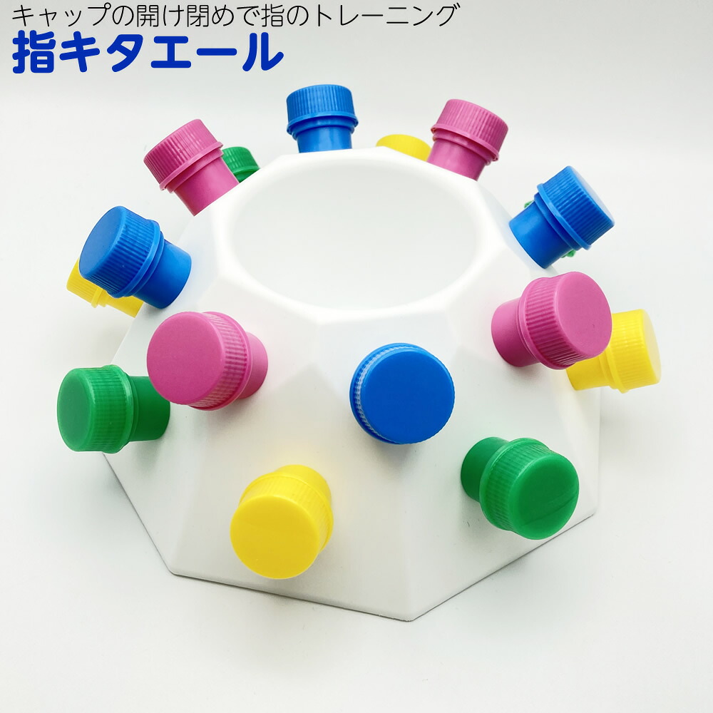 ☆意気ごみ症打つ手グッズ