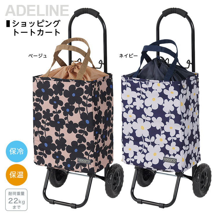 【楽天市場】☆ギフトにも最適品☆ レップ REP TOTE ココロ トート