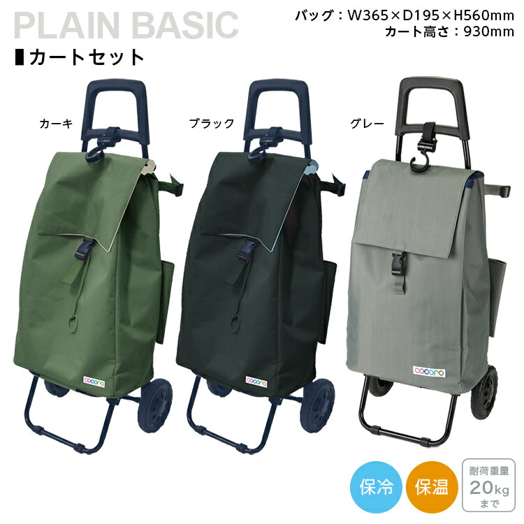 楽天市場】☆ギフトにも最適品☆ レップ REP TOTE ココロ トート