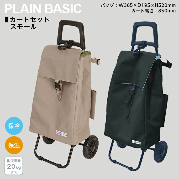 楽天市場】☆ギフトにも最適品☆ レップ REP TOTE ココロ トート