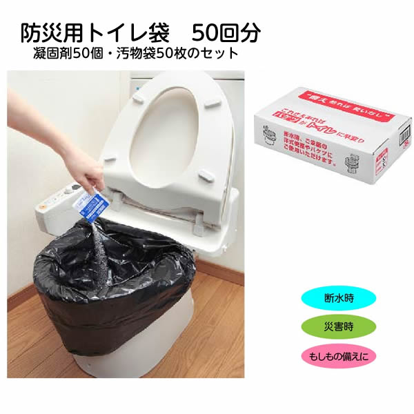 楽天市場】よかレット ポータブルトイレ用パウダー / YKP-1 30袋入 30