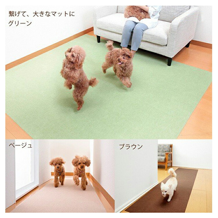 市場 サンコー 60×240cm ペット用床保護マット シニア犬 廊下用 老犬