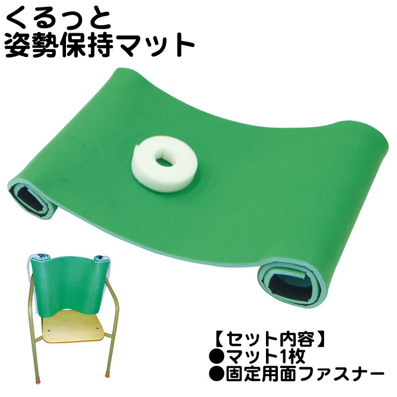 大一産業 ジョルドマット 900×1200mm 緑黒 ( 4981390225920 ) ハイシルビアマット 大一産業 玄関マット 通販モノタロウ