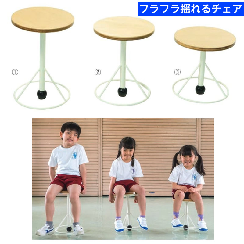 ◇HAG BALANS 5040 バランスチェア 姿勢改善 椅子 学習イス キャスター付 /1倉-39059 5040バランスチェアサポート付きsmtb-KD : 木下家具