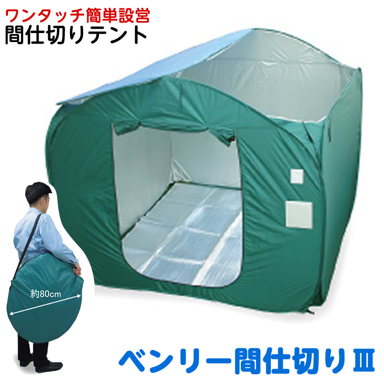 ☆いき込み症打つ手グッズ