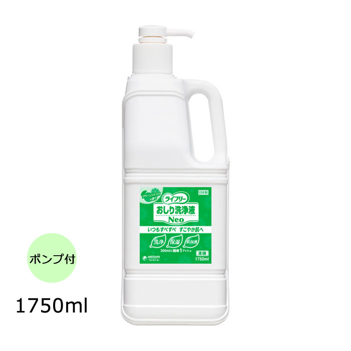 Gライフリー おしり洗浄液Neoシトラス 本体/51300 1750mL 介護 排泄 おむつ交換|ひと、モノショップ。
