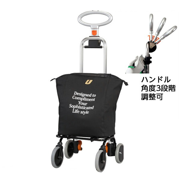 カート シルバーカー メーカー公式ショップ ちょっとおしゃれなショッピングカート アップライン Ul 0218 ブラック 買い物カート ショッピングバッグ キャリーバッグ シンプル カラー 黒 Shoxruxtj Com