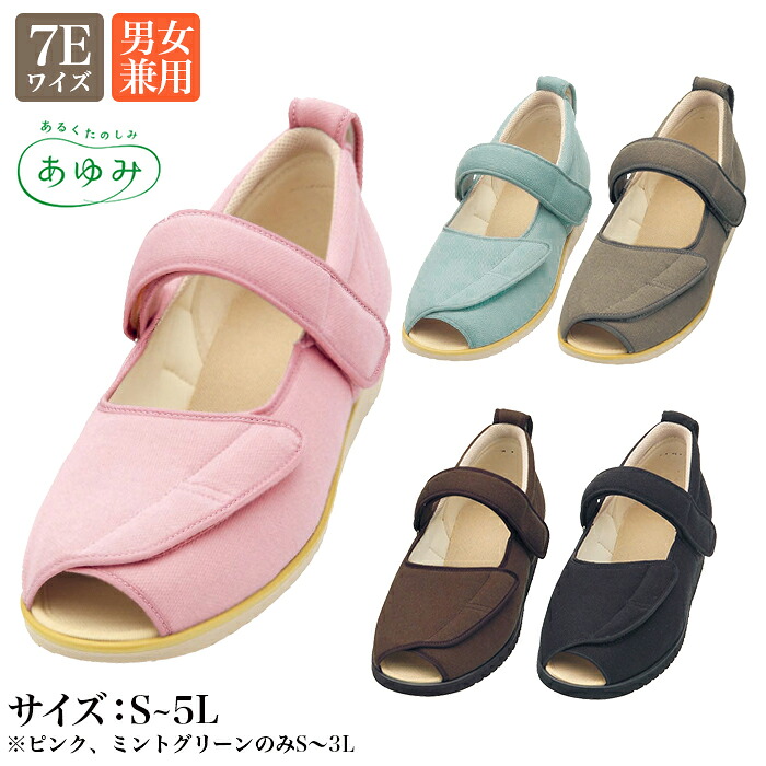 ☆いき込み症打つ手グッズ