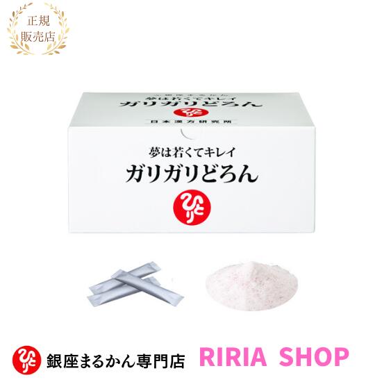 銀座まるかん　スリムドカン＆びっくりスタイルセット 銀座まるかん スリムドカン＆びっくりスタイルセット