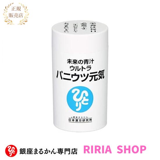 楽天市場】うつうつ満塁ホームラン 地球天国☆銀座まるかん☆ : りりあしょっぷ