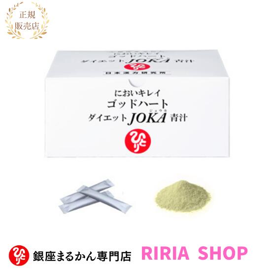 【送料無料】銀座まるかん フシコリ龍 Amazon | 銀座まるかん フシコリ龍 100g 斎藤一人 ボディ