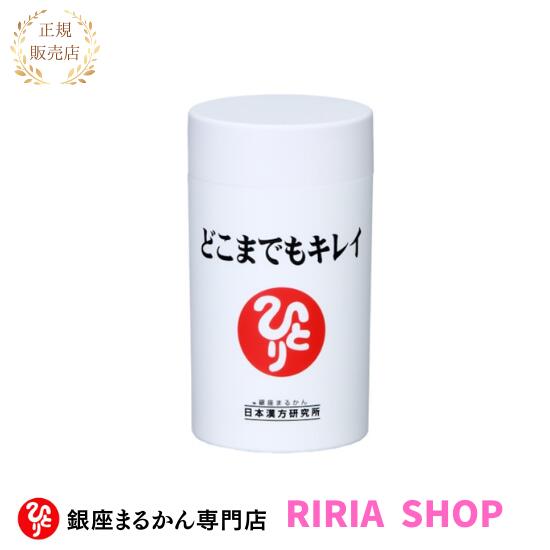 銀座まるかんウルトラびっくりスタイル Amazon.co.jp: 銀座まるかん ウルトラびっくりスタイル 165g 【3個