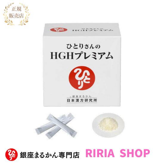 〚新品1箱➕おまけに10包付き〛銀座まるかん♡ゴットハートダイエットJOKA青汁 銀座まるかん ゴッドハートダイエットJOKA青汁 1箱シェーカー