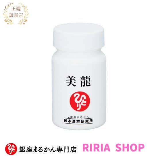 【新品・未開封品】銀座まるかん ゴッドハートダイエット青汁（93包×5g） 銀座まるかん ゴッドハートダイエット青汁 5g×93包入り 1箱【未