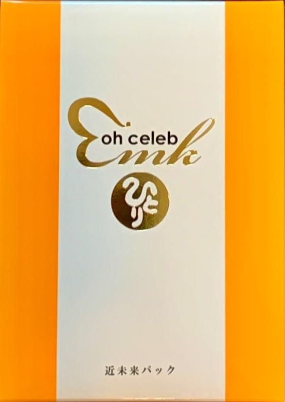 楽天市場】スリムドカン＆ウルトラびっくりスタイル セット☆銀座