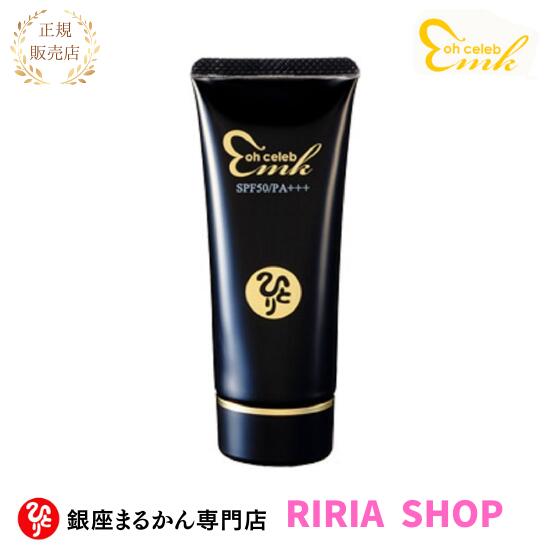 楽天市場】ホワイトすっぴんパワーセット☆銀座まるかん☆ : りりあ