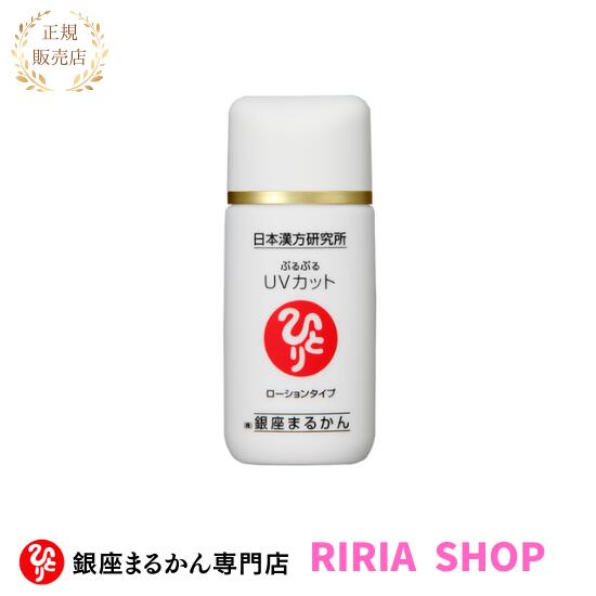 新品未開封【送料無料】銀座　まるかん No2 乳液　2セット Amazon | 銀座まるかん No.2乳液【2本セット】 | 銀座まるかん