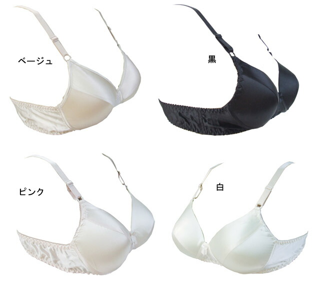 シルク100％ブラジャー 三枚　Aカップ　Bカップ、Cカップ　5color　 【シルクブラジャー】【シルクのブラジャー】【シルク】【絹】【レディースインナー】【インナー】【シルクインナー】【シルクレディースインナー】 5,981円