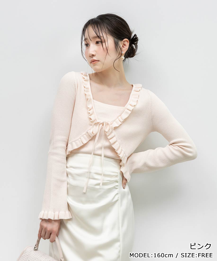RANDA/ランダ/フリルニットアンサンブル/BT37058/L12【2026SS新作★送料無料】