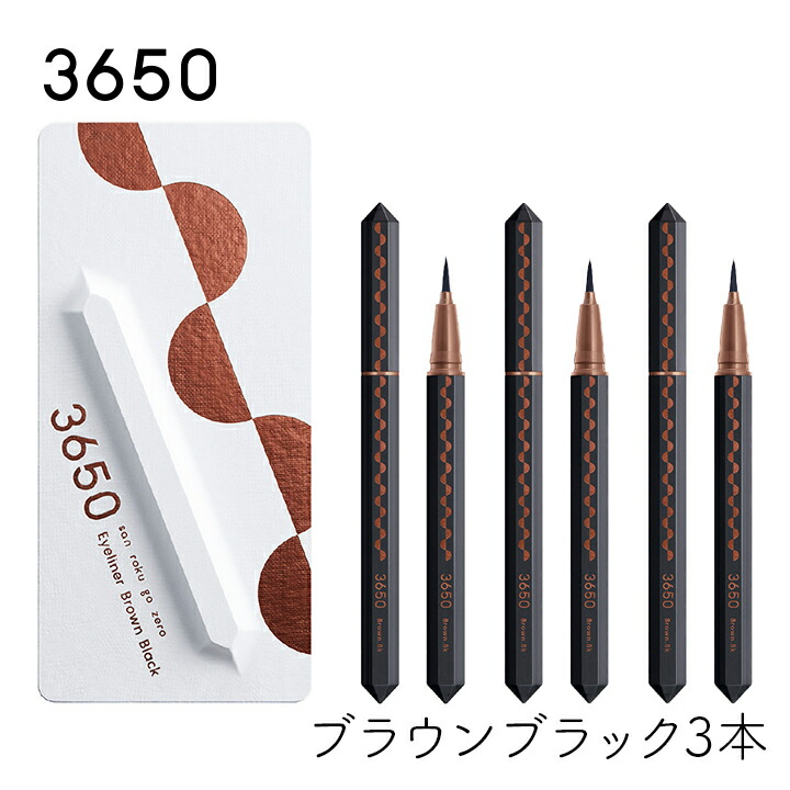 楽天市場】【最大333円割引☆スーパーセールクーポン配布中】3650