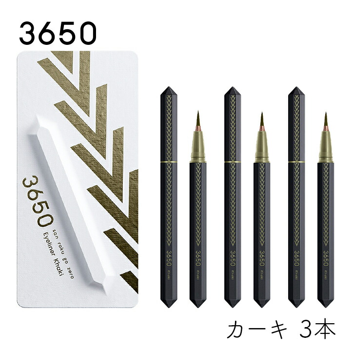 楽天市場】3650 リキッド アイライナー ブラック 1個 san roku