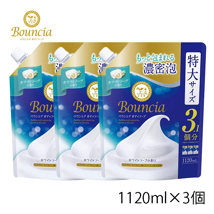 バウンシアボディーソープホワイトソープの香り480mL ポンプ付き32個入 Amazon | 【7個セット】バウンシア ボディソープ ホワイトソープ