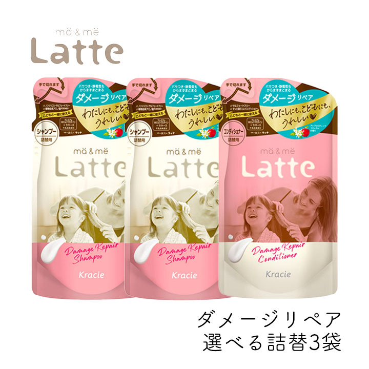 【単品18個セット】 クラシエ マー&ミー ダメージケアトリートメント(代引不可)【送料無料】 単品18個セット クラシエ マー&ミー ダメージケアトリートメント 代引