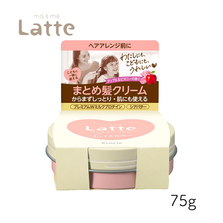 楽天市場】マー＆ミー クリーム 75g 1個 クラシエ 静電気 UVカット
