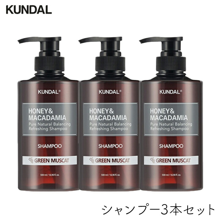 クンダル プレミアムヘア　イランイラン　シャンプー＆トリートメント Amazon.co.jp: 【KUNDAL/クンダル】詰め替え用セット