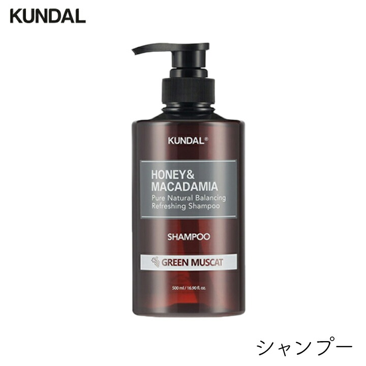 クンダルウォータートリートメント イランイラン 300ml 3つ 楽天市場】KUNDAL H&Mウォータートリートメント 300ml イラン