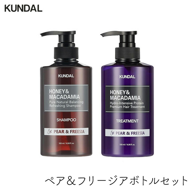 楽天市場】クンダル ダメージケア シャンプー 500ml 1本