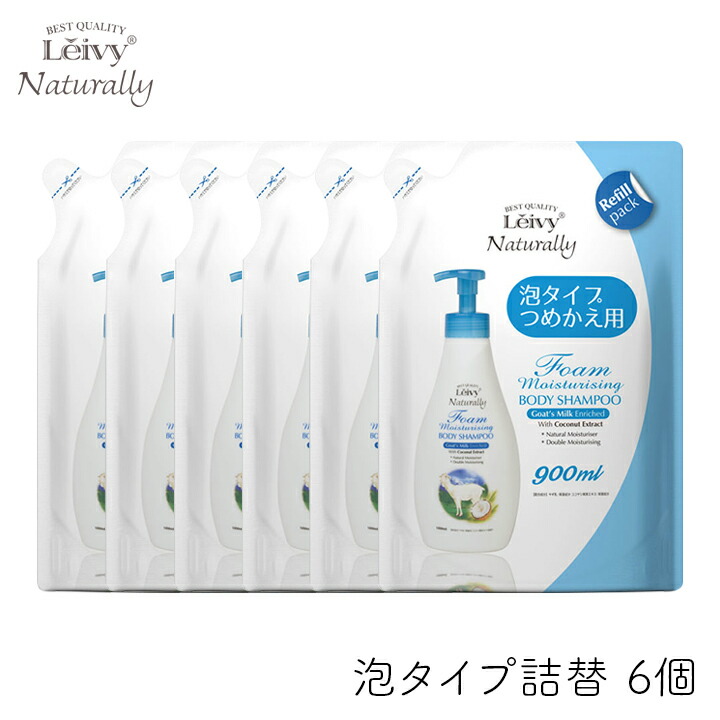 楽天市場】アクシス レイヴィー フォームボディシャンプー