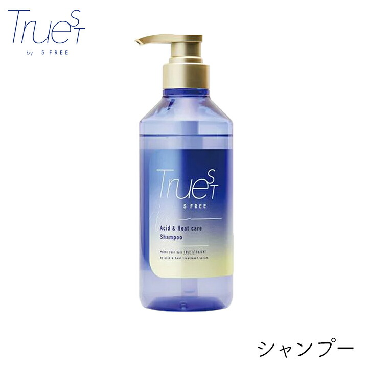 Radiant  シャンプー　トリートメント roland-050.jpg