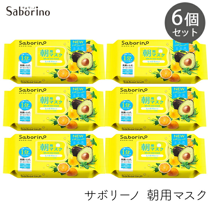 【最大限度333円OFF】当店押さえる！百貨店大売り出し引き換え証