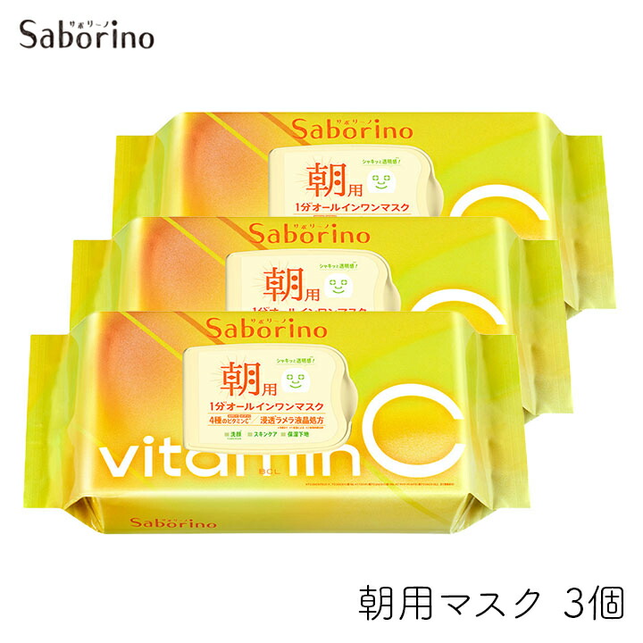 大量セット販売 サボリーノ お疲れさマスク ビタットA 目ざまシート ビタットC Amazon | サボリーノ saborino ビタット AC 目ざまシート30枚 お