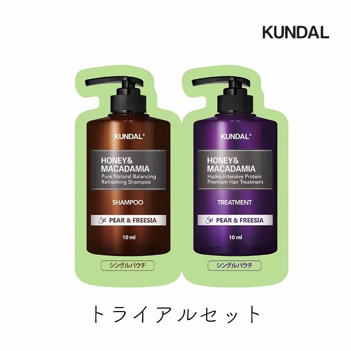 楽天市場】トライアル 8セット シャンプー トリートメント