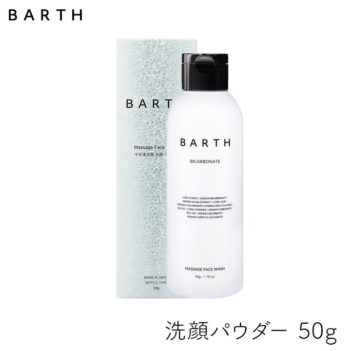 洗顔パウダー６個.洗顔パウダー４０袋 洗顔パウダー6個.洗顔パウダー40袋