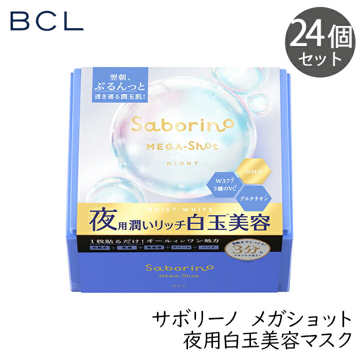 【最大限度333円OFF】当店押さえる！百貨店大売り出し引き換え証