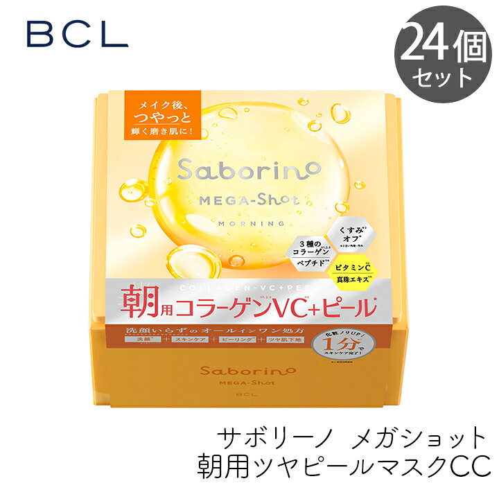 【最大限度333円OFF】当店制限事項！百貨店大売り出し引き換え証