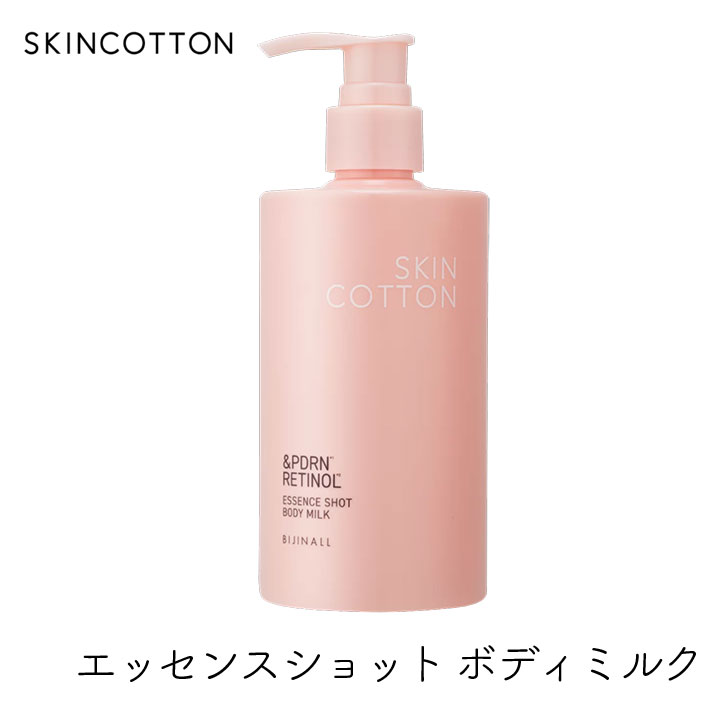 Peau de Linge ボディミルクエッセンス&スキンローションのセット 324889_1.jpg?12091549