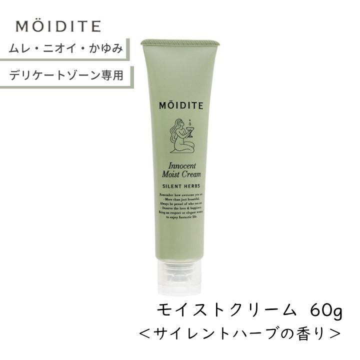 楽天市場】デリケートゾーン用 モアディーテ イノセントモイスト