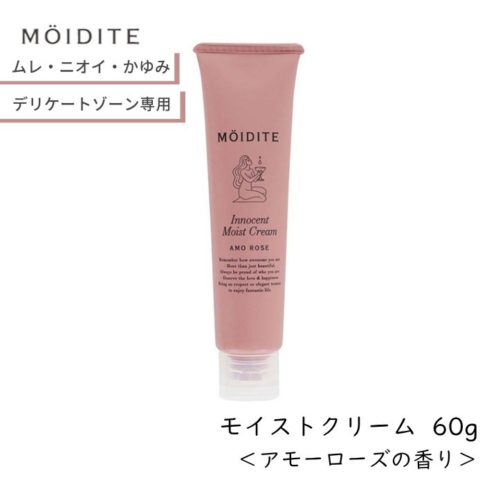 楽天市場】デリケートゾーン用 モアディーテ イノセントモイスト